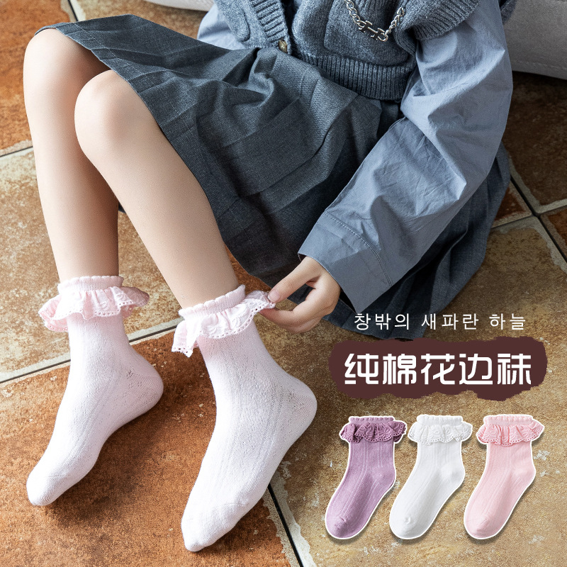 3Pairs/set Kids Girls Ankle So - Toddler Sock Set recension och pris