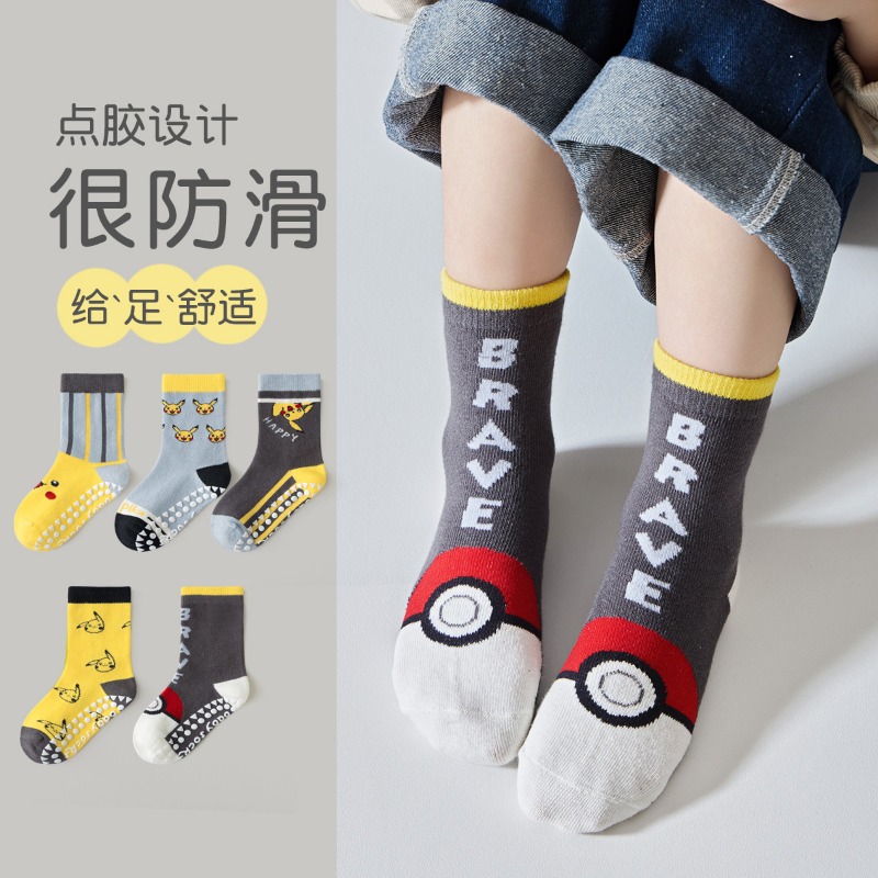 5Pairs Anime Baby Children's S - Baby Clothing 1 Year Old recension och pris