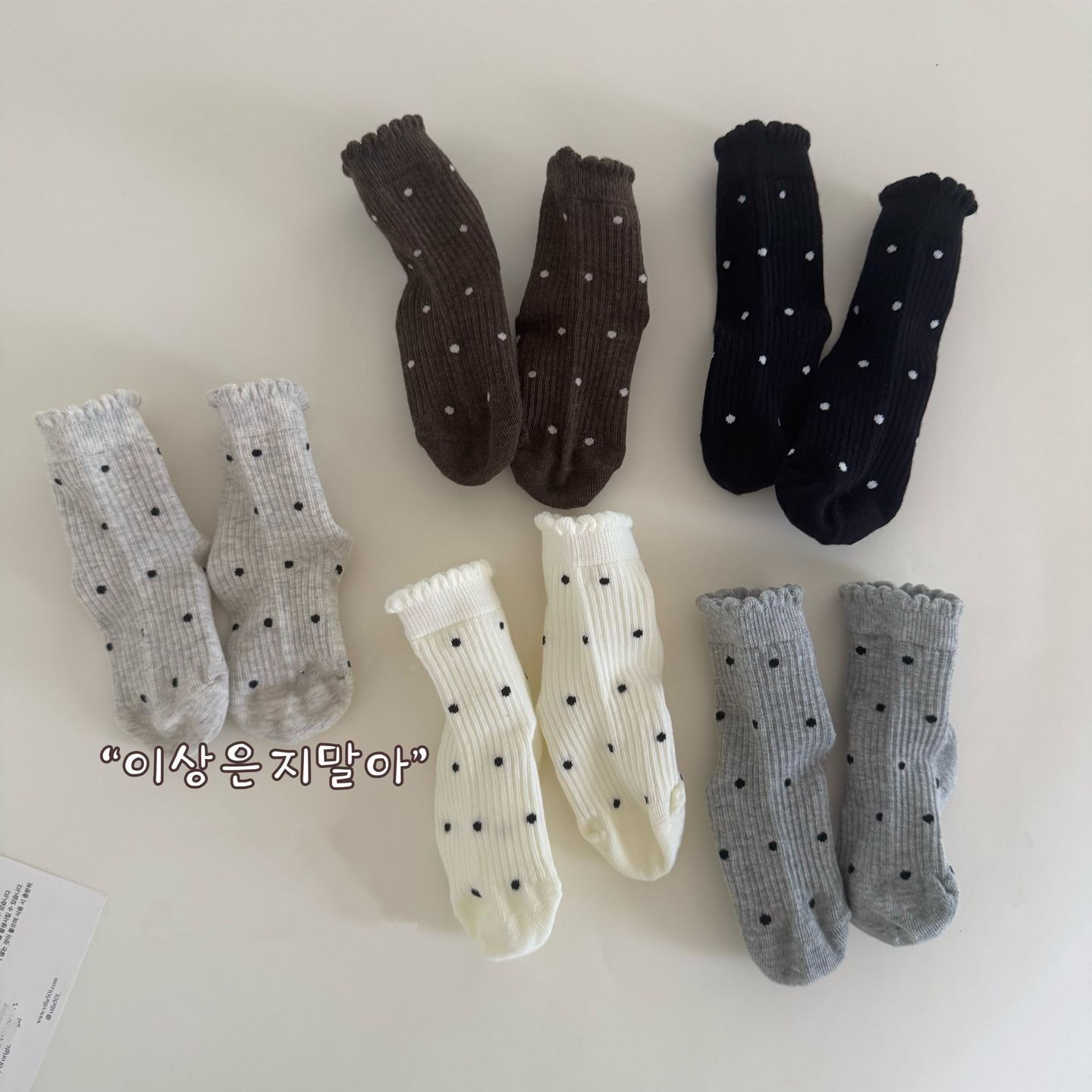 5Pairs/set Kids Socks For Girl - Toddler Sock Set recension och pris